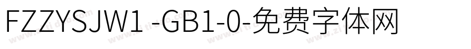 FZZYSJW1 -GB1-0字体转换